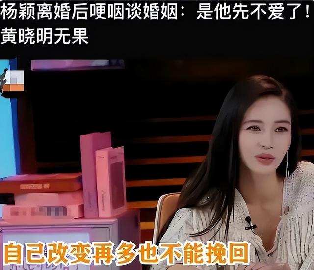 辛巴的一声“滚”,彻底戳穿了杨颖的惨淡结局:难怪她不敢生气!