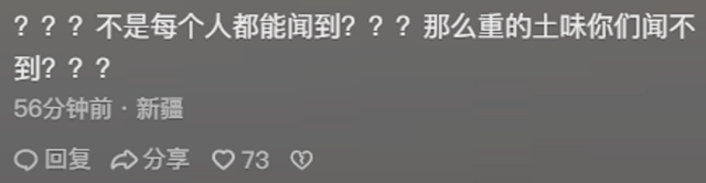 原来能闻出下雨的味道,不是所有人都可以,网友:以为是特异功能