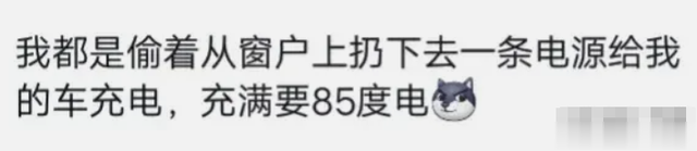 坦白从宽,你偷偷享受过公司多少\隐形福利\?网友分享真是丰富多彩