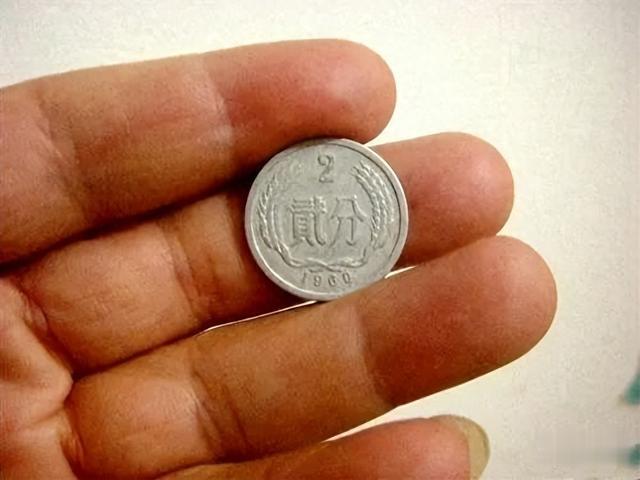 升值了145000倍，不再发行的2分硬币，快回家找找看
