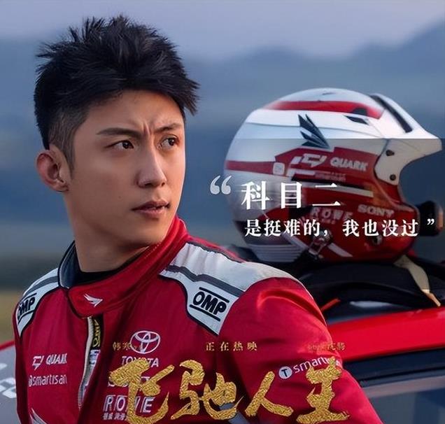 没想到，32岁的黄景瑜竟以这种方式，给娱乐圈“鲜肉们”上了一课