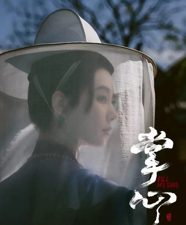 从温柔女神到复仇“六边形战士”,宣璐《掌心》惊艳转型