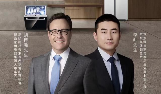 1100亿德国家电巨头，创新引擎落在中国