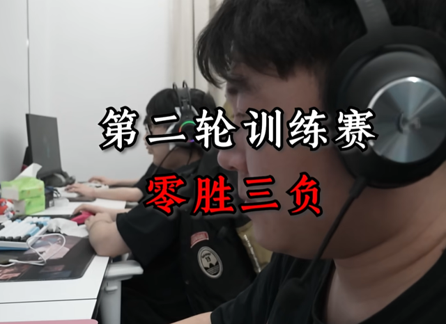 路人大神参加青训会如何？赖泽明一席话无数玩家泪目，你已经赢了