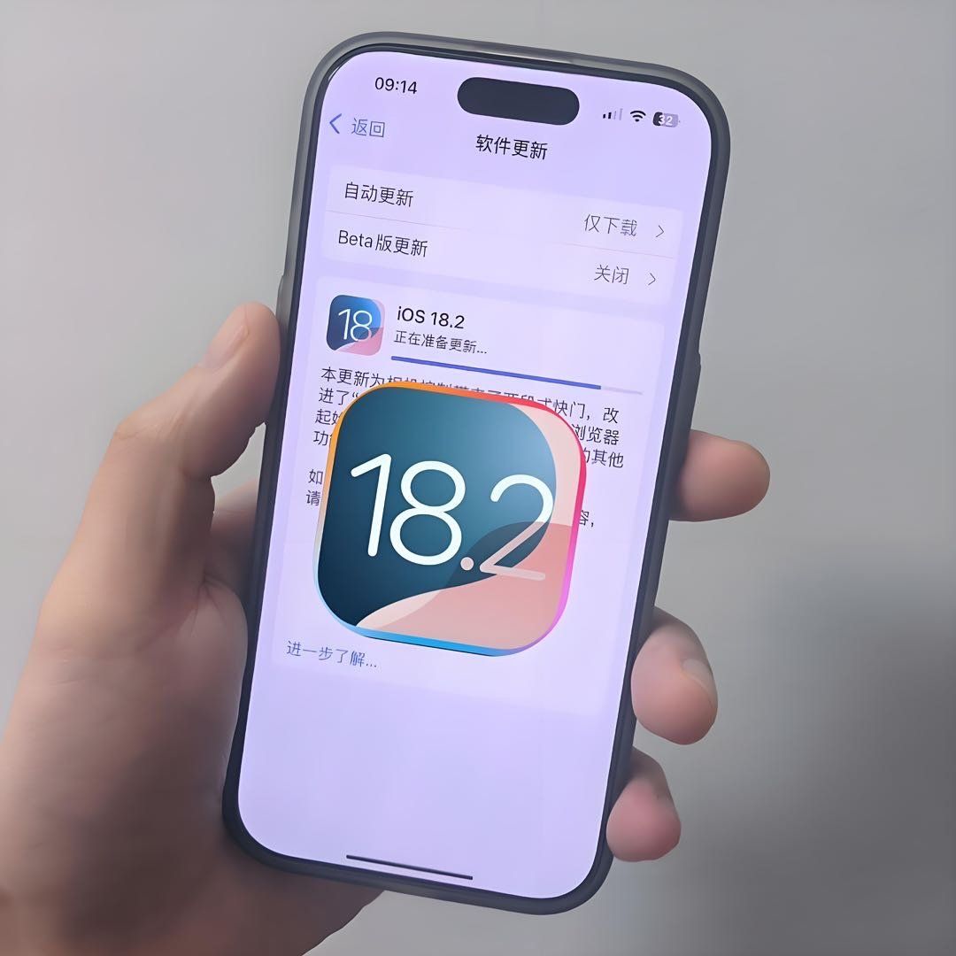 iOS18.2适合哪些机型闭眼更新!