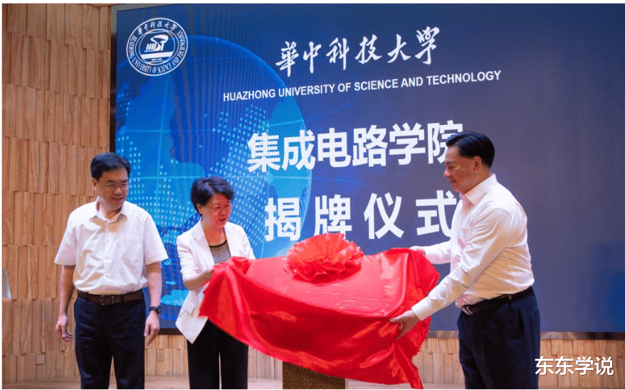 华科要飞,苹果M芯片工程师王寰宇回国,加盟华科大集成电路学院