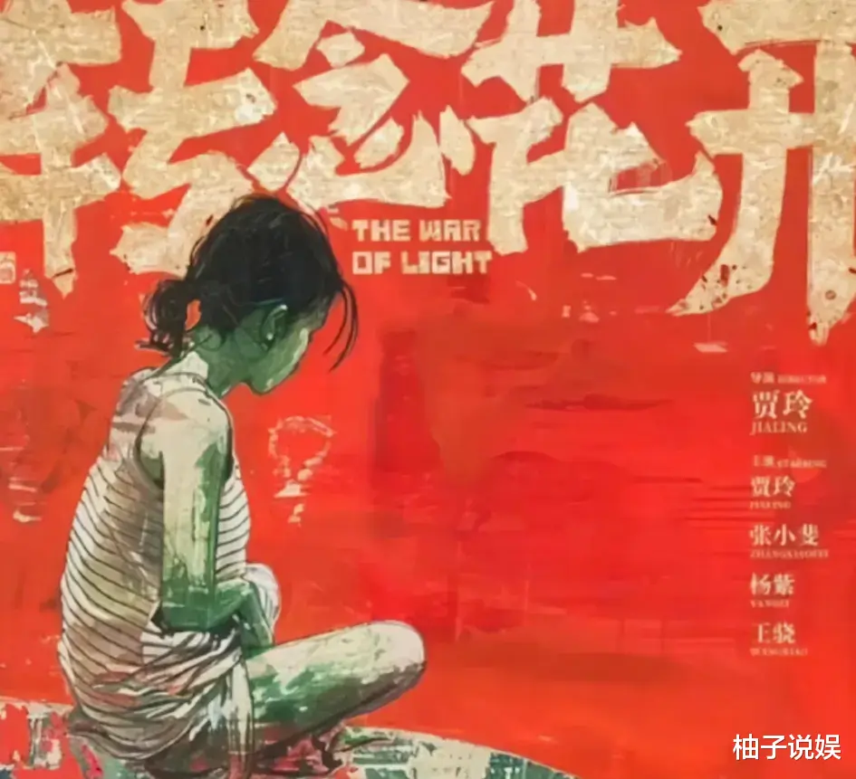 贾玲新电影《转念花开》开机一个多月,网友期待度爆棚!