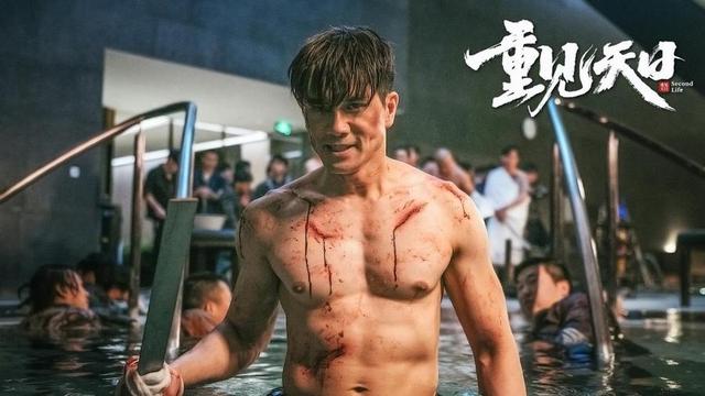 《重见天日》定档8月15日 元秋伍允龙携暑期档唯一功夫港片回归