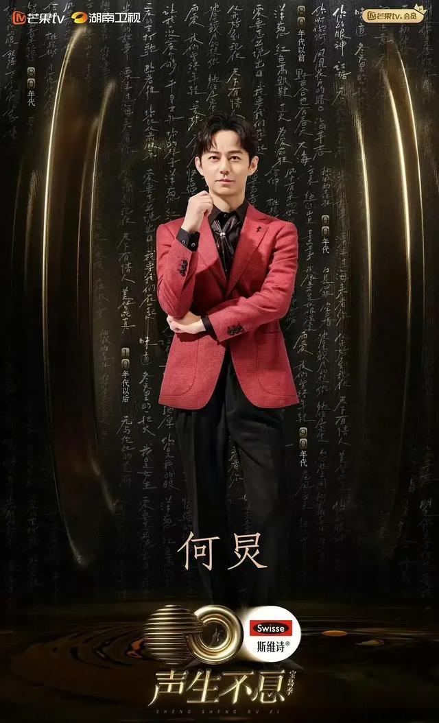 金鹰奖：李沁获大鸡腿，何炅对吴越祝福成反讽，高叶获奖人很懵！