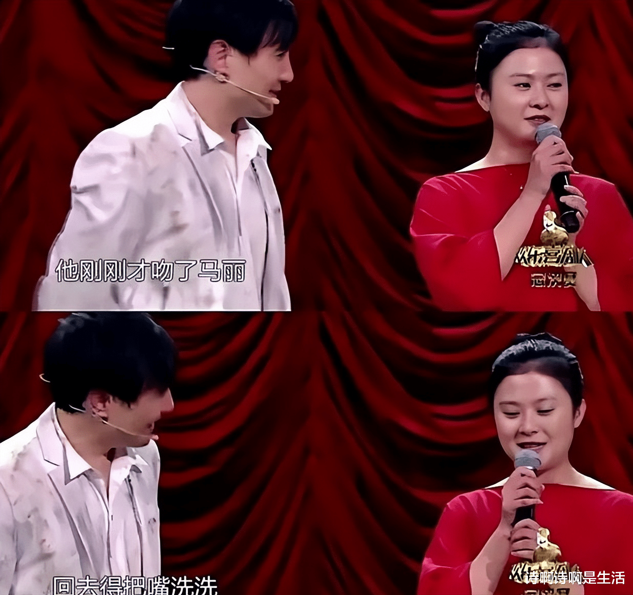 第二个贾玲?事实证明,让马丽下不来台的王琦,从一开始就错了