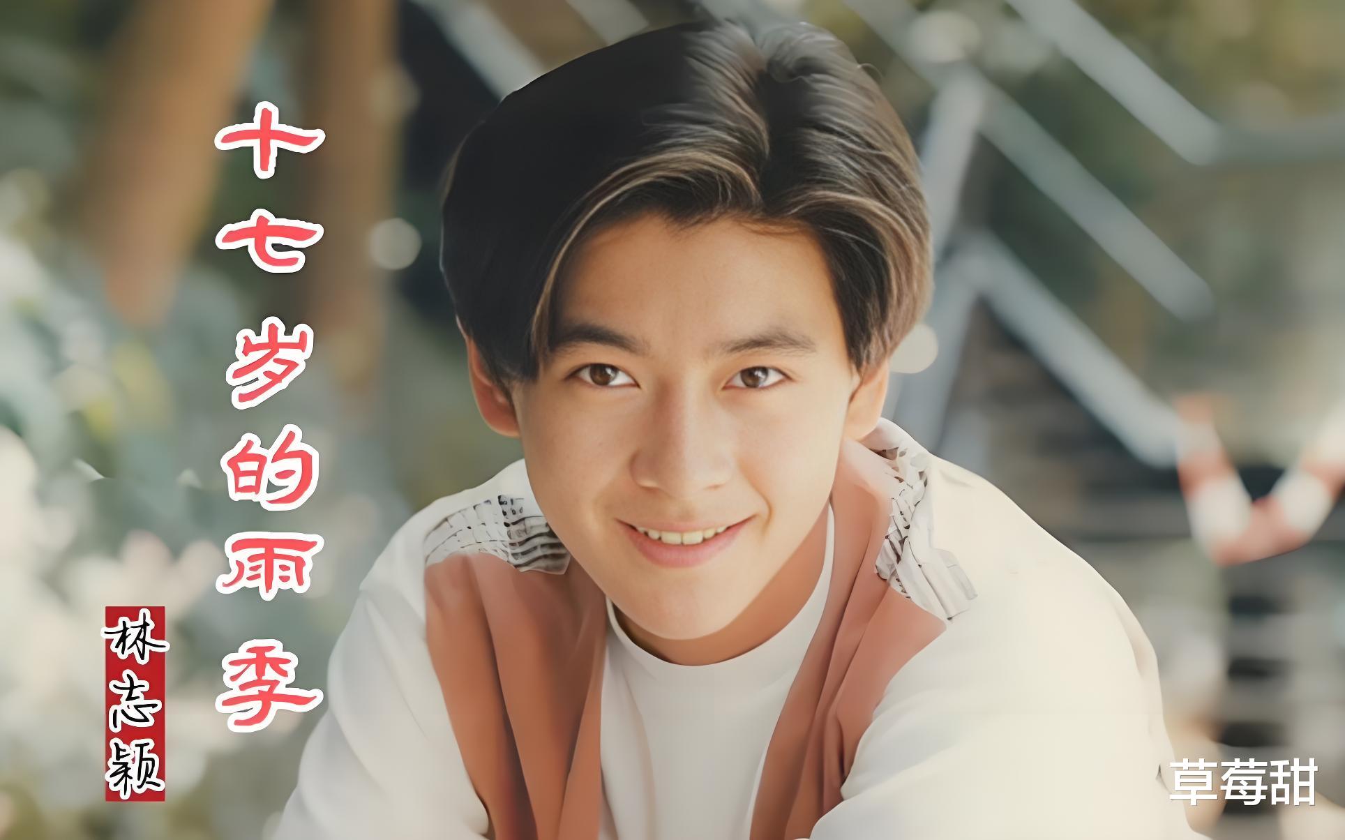 林志颖为什么不让Kimi露脸?看到他14岁的近照后,网友直呼:原来如此!