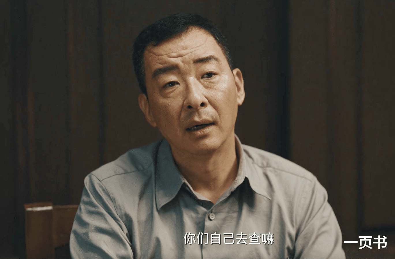 《暗夜与黎明》大结局：郑兰亭身份暴露，却有四大保命符？飞航被绑