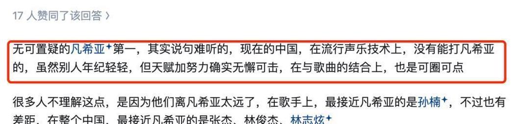 好尴尬，爆红才半年就凉透了