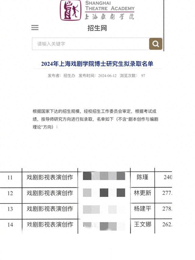 \九亿少女梦\升级!林更新颜智双全,学霸路上我行我素!