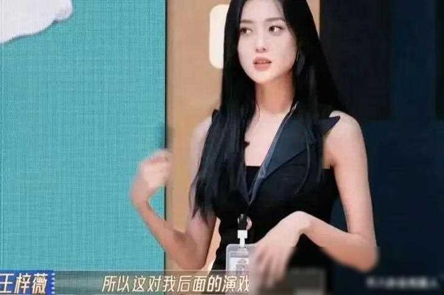 古力娜扎瘦成“排骨精”,四肢纤细像竹竿,娱乐圈病态审美该停了