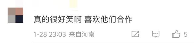 央视春晚只有陈奕迅真唱，沈腾马丽成最佳，观众吐槽：越来越差了