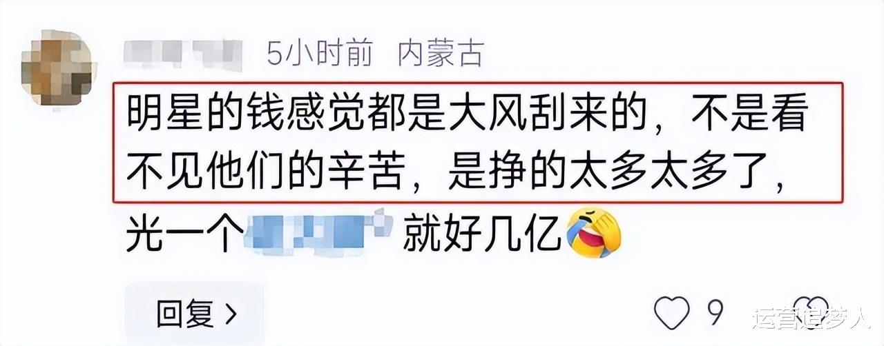 霍思燕三千平新家豪宅曝光,宠物竟是珍稀孔雀?惊人身材引关注!