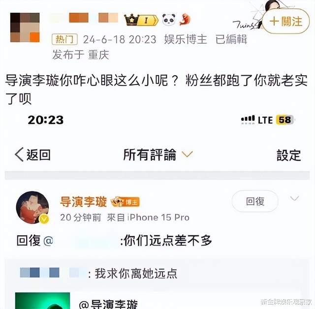 容祖儿回应与李璇绯闻:我们是朋友,未来会不会疏远不好说