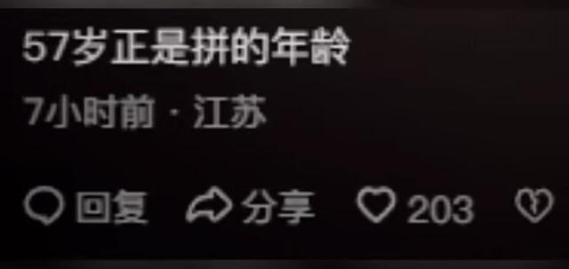 我是歌手|五旬老太守国门!《我是歌手》变成世界大赛,对抗洋人是英子的命