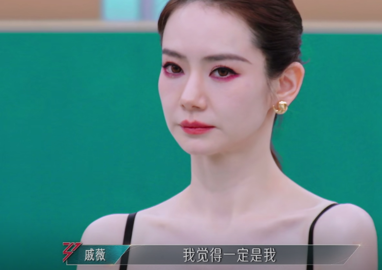 《浪姐5》让女星“原形毕露”:有的口是心非,有的只顾自己