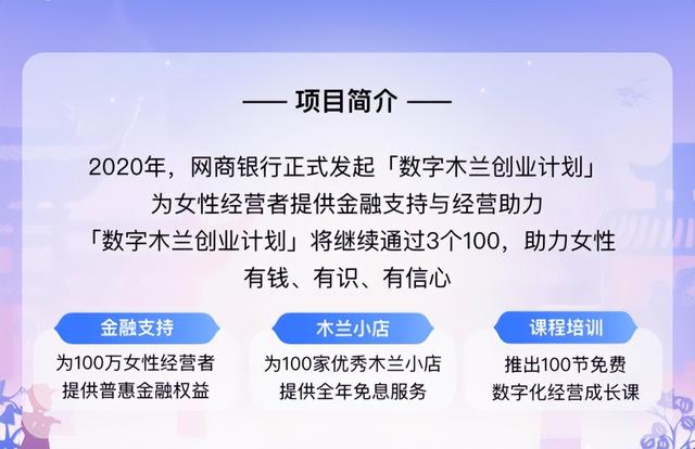 从白手起家到月入百万：女性“轻创业”成新浪潮