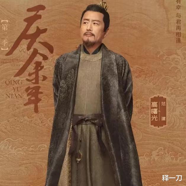 笑麻了《庆余年2》拟定档5月,网友直呼:到底要我们开多少会员啊