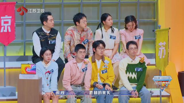 王宇轩的“黑脸”,让《最强大脑》彻底被打脸