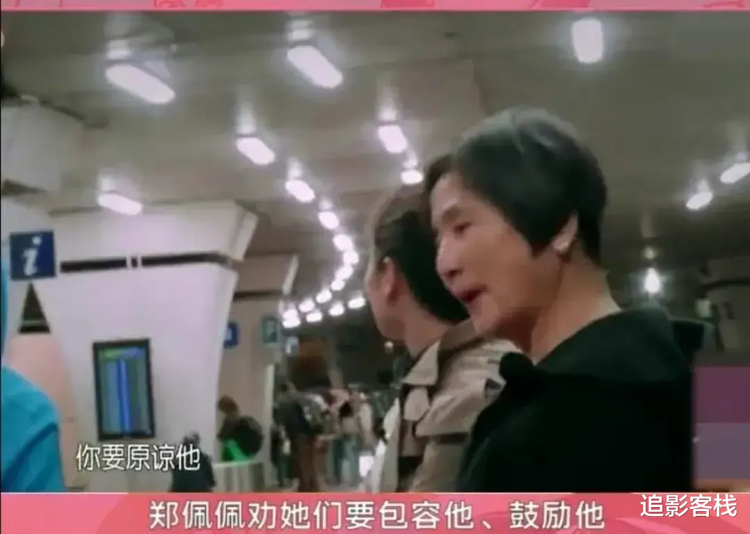 苏醒|我为什么喜欢郑佩佩？把三期《花儿与少年》的大姐放在一起比较，差别就出来了