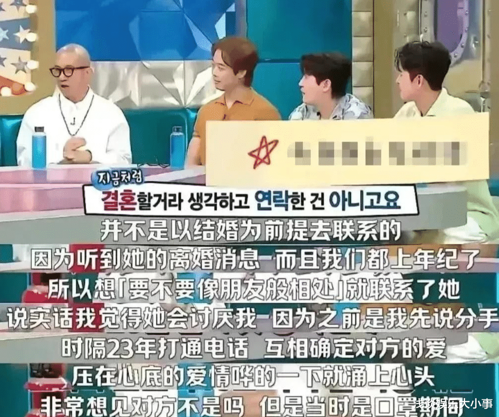 翻旧账正流行,韩综“年终总结”,意外爆出具俊晔真实的一面!