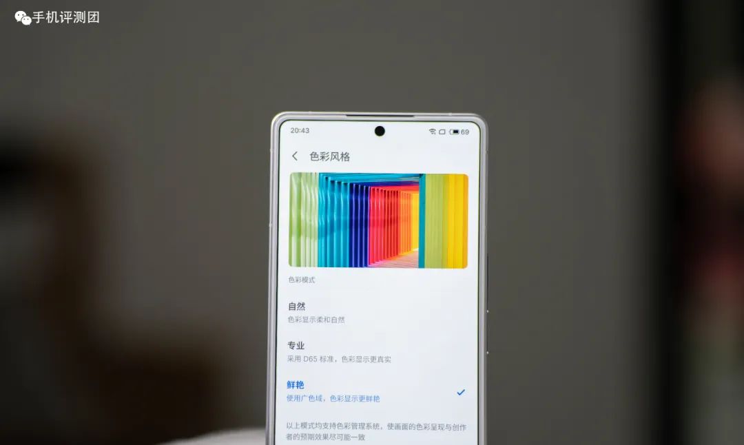 魅族首款AI终端,魅族21Pro上手评测