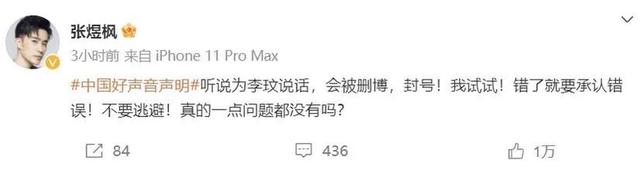 李玟|国家终于出手了！6个综艺节目被强制停播，没有一个值得同情