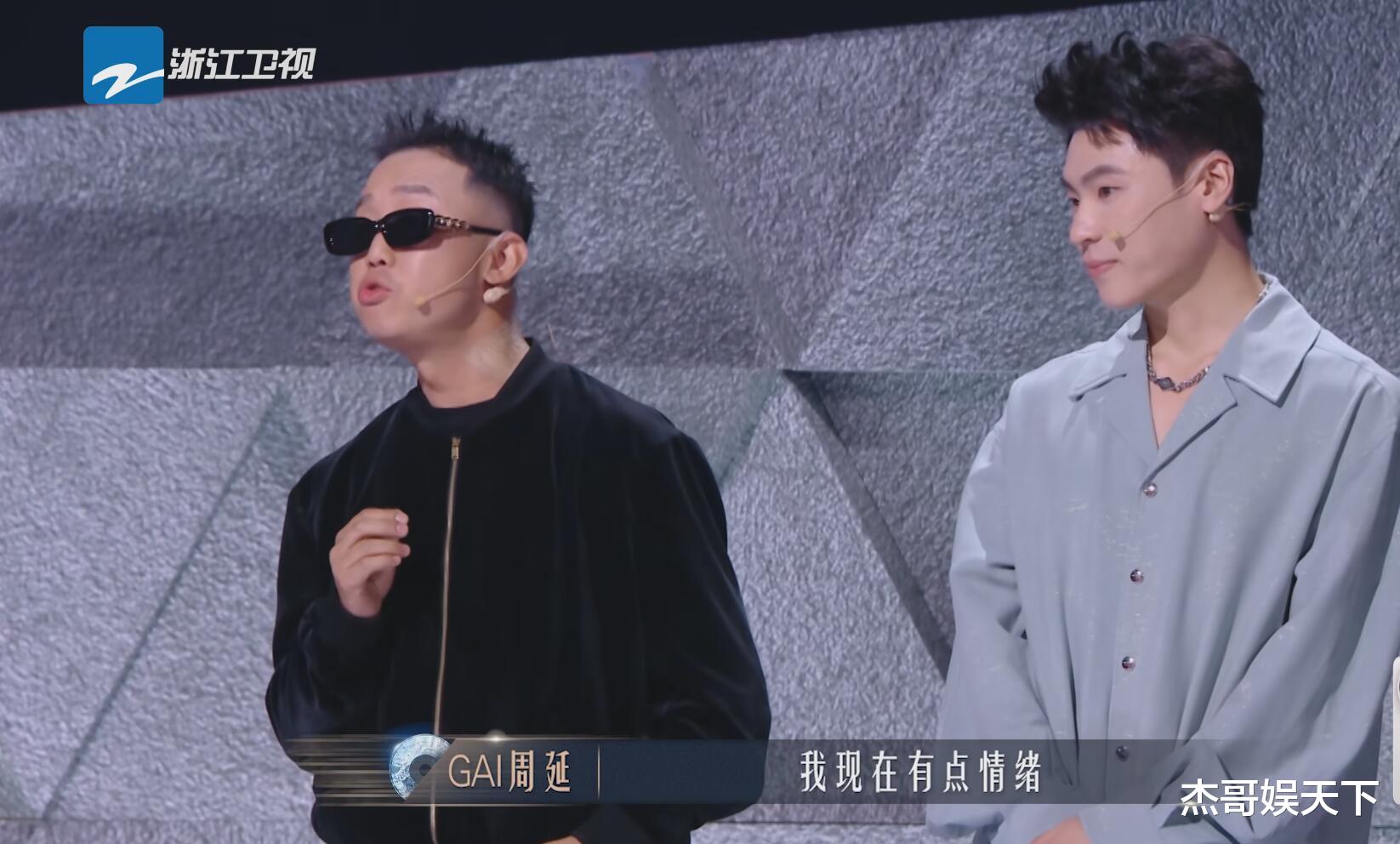 GAI对新人歌手发脾气,汪苏泷和张碧晨力挺,观众:确实该骂
