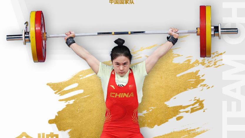 举重颁奖仪式，加拿大选手给罗诗芳出了一个难题，罗诗芳没理她