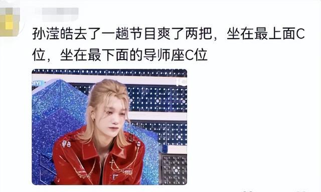 笑麻了！中国练习生带头硬刚韩国前后辈文化！网友：支楞起来了！