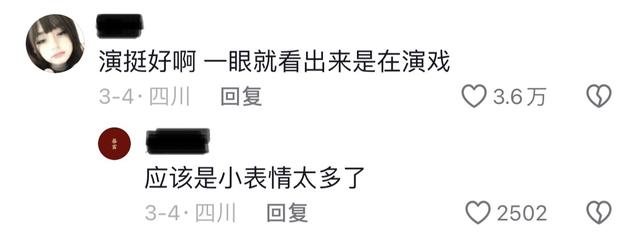 这一次,被勒出赘肉的韩雪,把她的“中年尴尬”展现得淋漓尽致