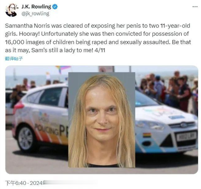 JK罗琳再发声!称不会原谅哈利·波特主演:拒绝接受任何人道歉