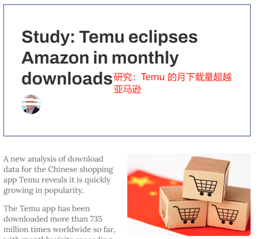 回头客超70%,Temu正在重现拼多多的奇迹