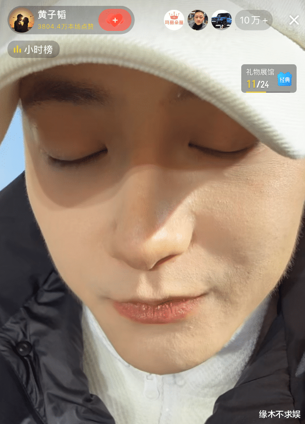 黄子韬送出30台车!公布规则惹争议,网友直呼被骗,本人回应!