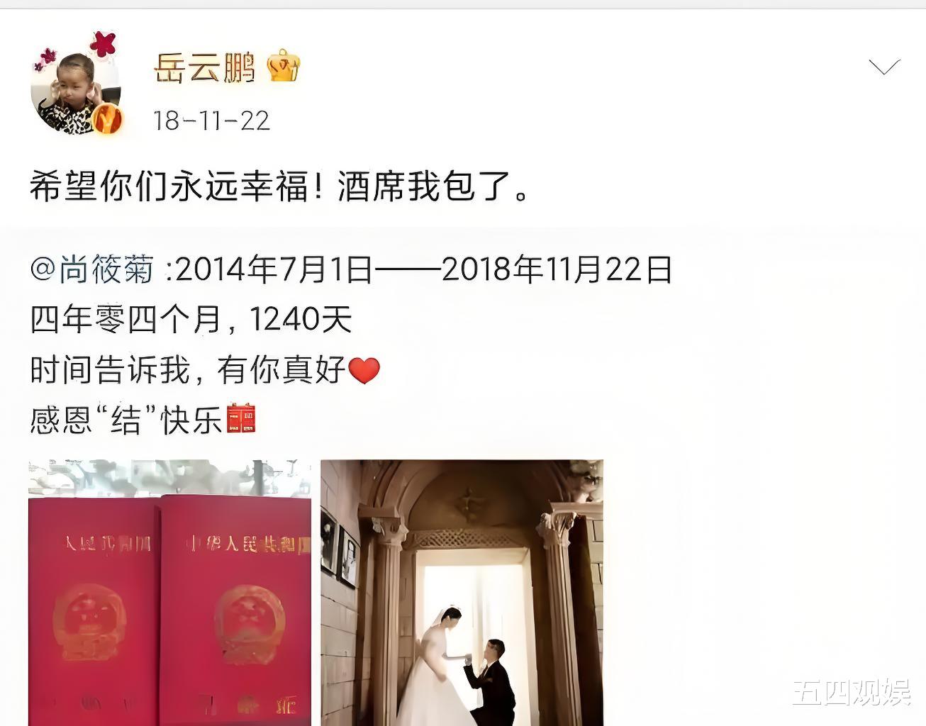 孙越不敢邀请岳云鹏的徒弟尚筱菊回家吃饭：在饭店拿东西，有人管