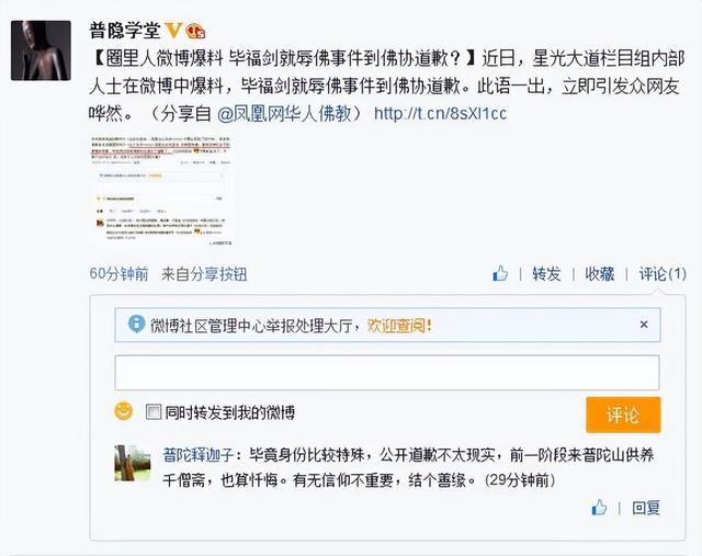 毕福剑女儿被批“不男不女”,把父亲自以为豪的体面,摔得稀碎