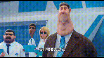 专访大鹏、庄达菲|“神偷奶爸”系列凭啥火爆14年