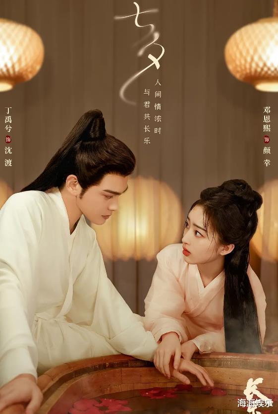 近期低开高走的一部古装剧,开播以来收视爆表,熬夜追不够看