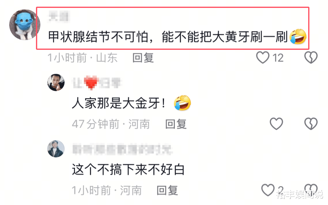 《亮剑》演员杨清文确诊癌症!发文透露细节,满口黄牙遭吐槽