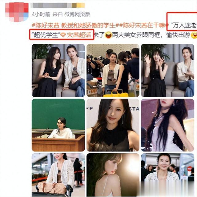 45岁陈好现身北京,衣着邋遢三角区显眼,网友:怎么老成这样了!