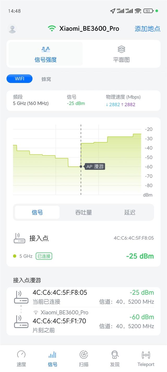 小米全屋路由BE3600 Pro套装评测:MESH网络全自动全屋覆盖