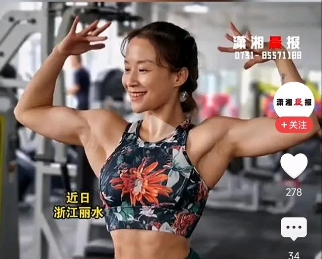 自律遇见更好的自己，50岁阿姨健身14年实现逆生长！