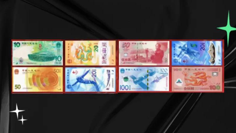 收藏纪念钞纪念币，真能赚到钱吗？