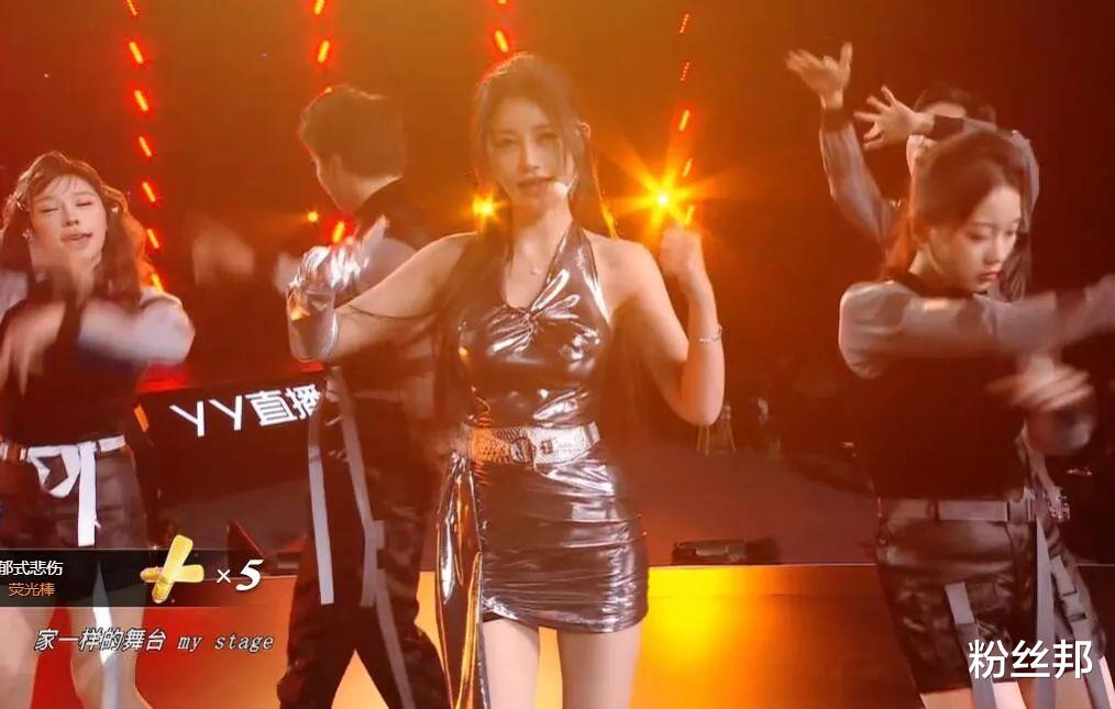 YY2024巅峰年度盛典,颜可AK登台加冕,于文文、安崎歌舞燃爆全场