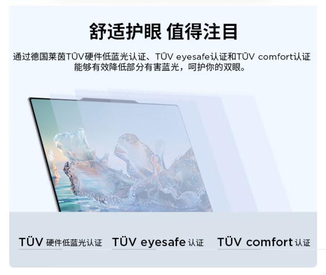 極致輕薄新體驗！酷睿Ultra1代+16GB+1TB，高效辦公新選擇！