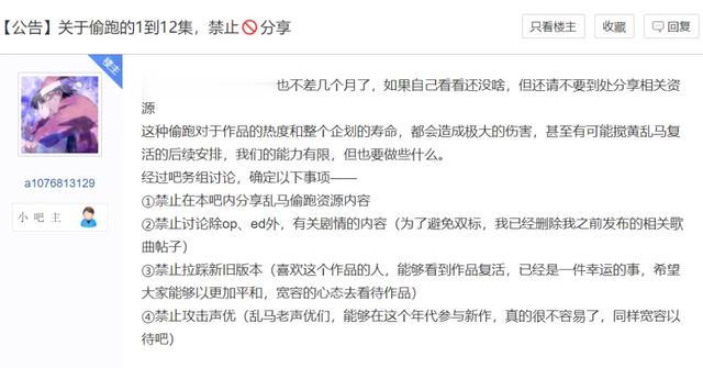 糟糕!Netflix史上最严重泄露事件!双城之战2等大批新片遭泄露
